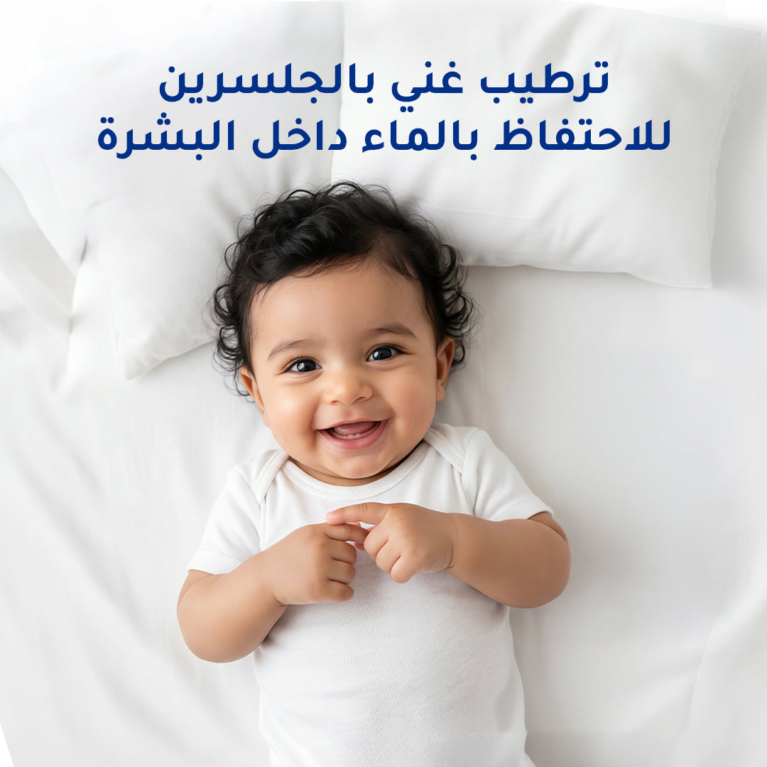Ego Qv Baby Skin Lotion 500g