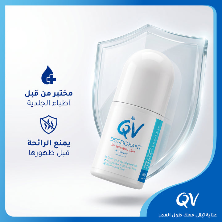 Ego Qv Deodorant 80G