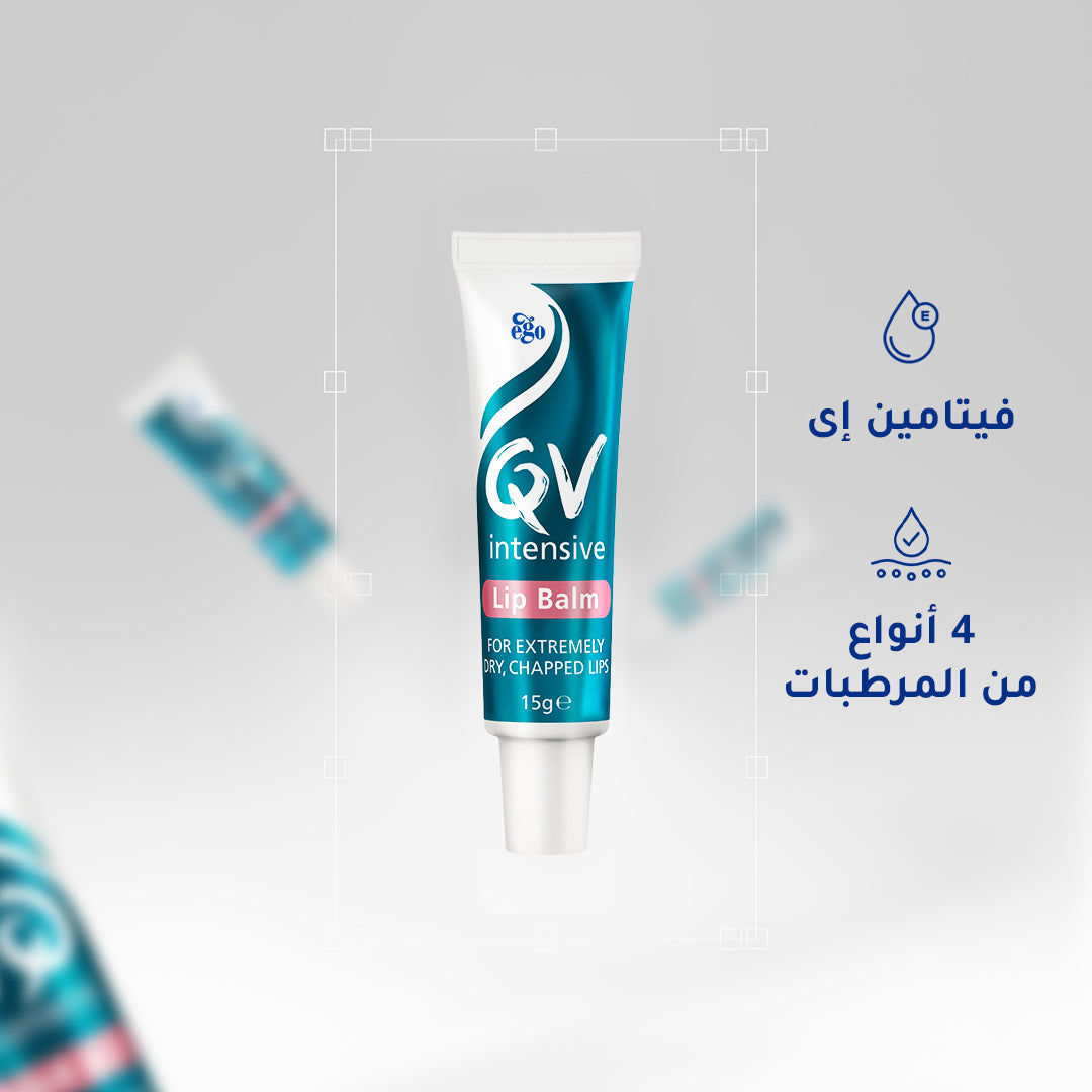 Ego QV Intensive Lip Balm 15g