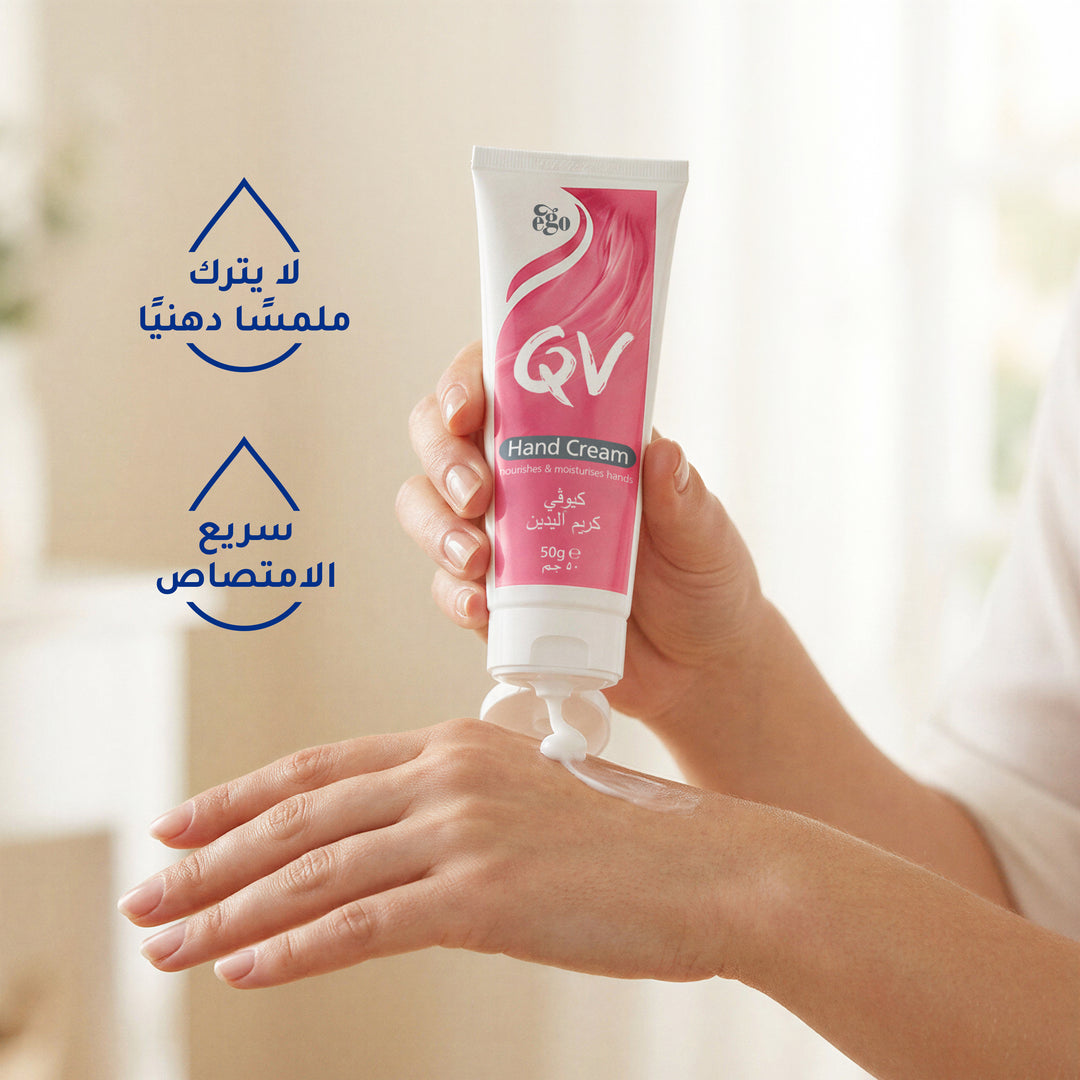 Qv Hand Cream 50gm