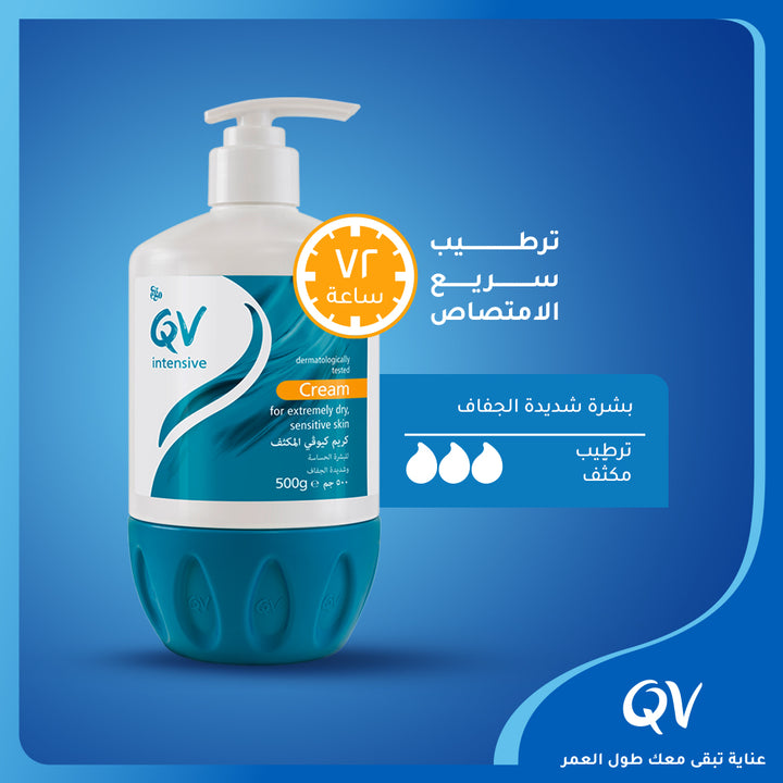 Ego QV Intensive Cream Pump 500g