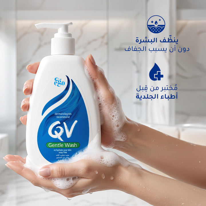 Qv Gentle Wash 500ml