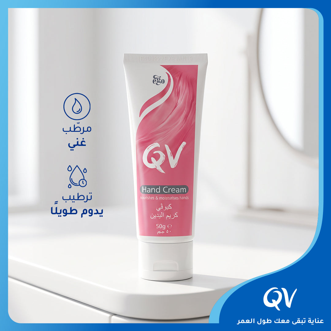 Qv Hand Cream 50gm