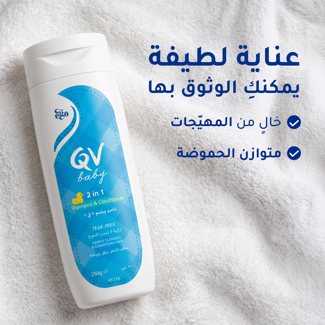Ego Qv Baby 2In1 Shampoo&Conditioner 250G