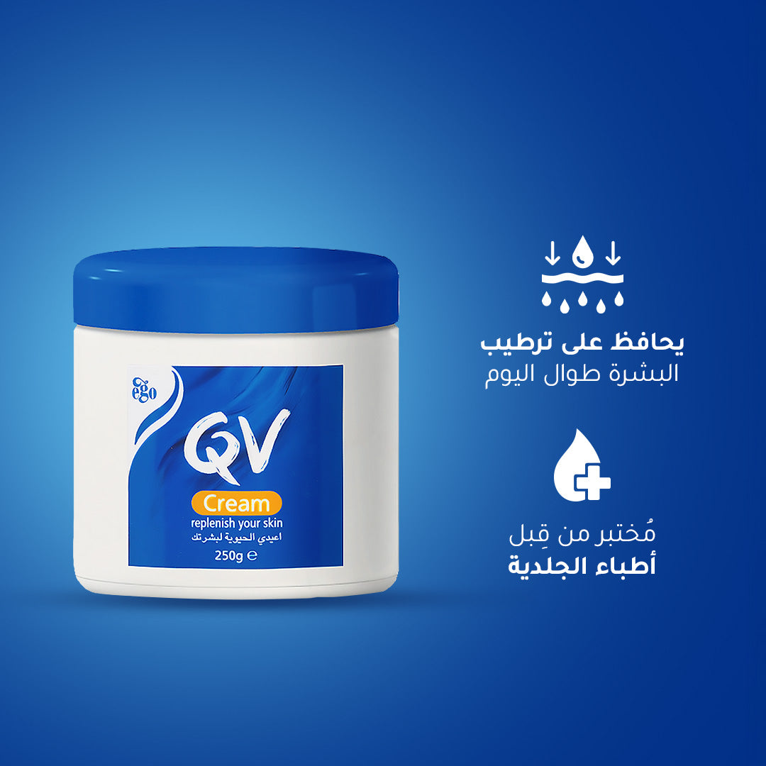 QV Cream 250gm