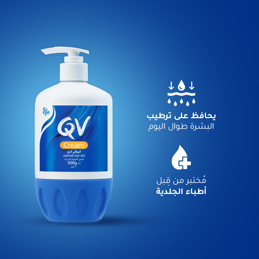 Qv Cream 500gm
