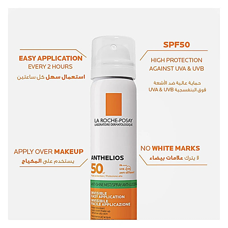 La Roche Posay Anthelios Invisible Face Spray SPF50 75ml