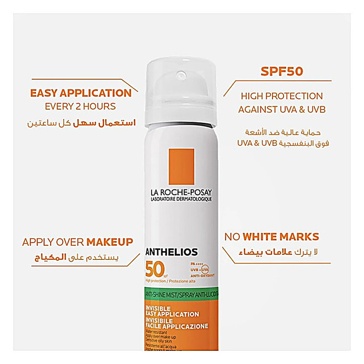 La Roche Posay Anthelios Invisible Face Spray SPF50 75ml