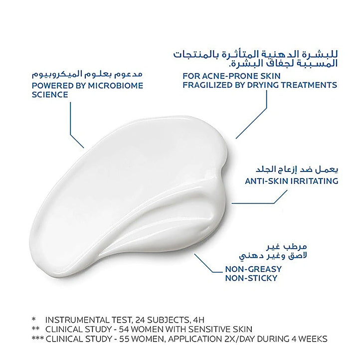 La Roche-Posay Effaclar H Face Cream 40ml