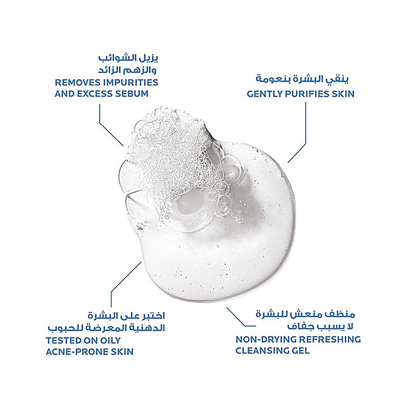 La Roche-Posay Effaclar Purifying Foaming Gel Refill 400ml