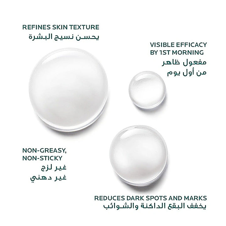 La Roche Posay Effaclar Serum Ultra Concentre 30ml
