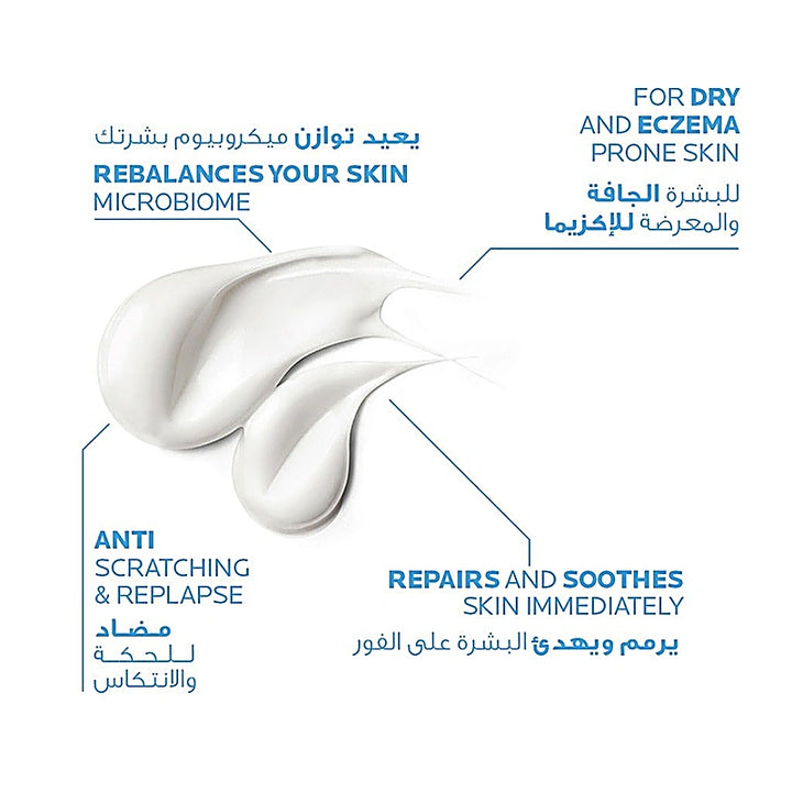 La Roche Posay Lipikar Balm AP+ 400ml