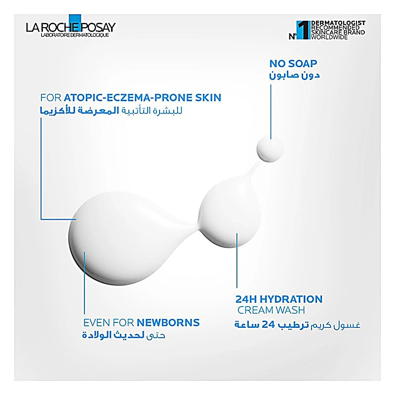 La Roche-Posay Lipikar Baume Ap+ M Moisturizing Body Cream 200ml