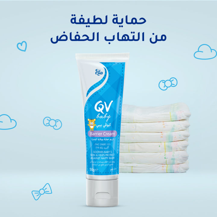 Ego QV Baby Barrier Cream 50g