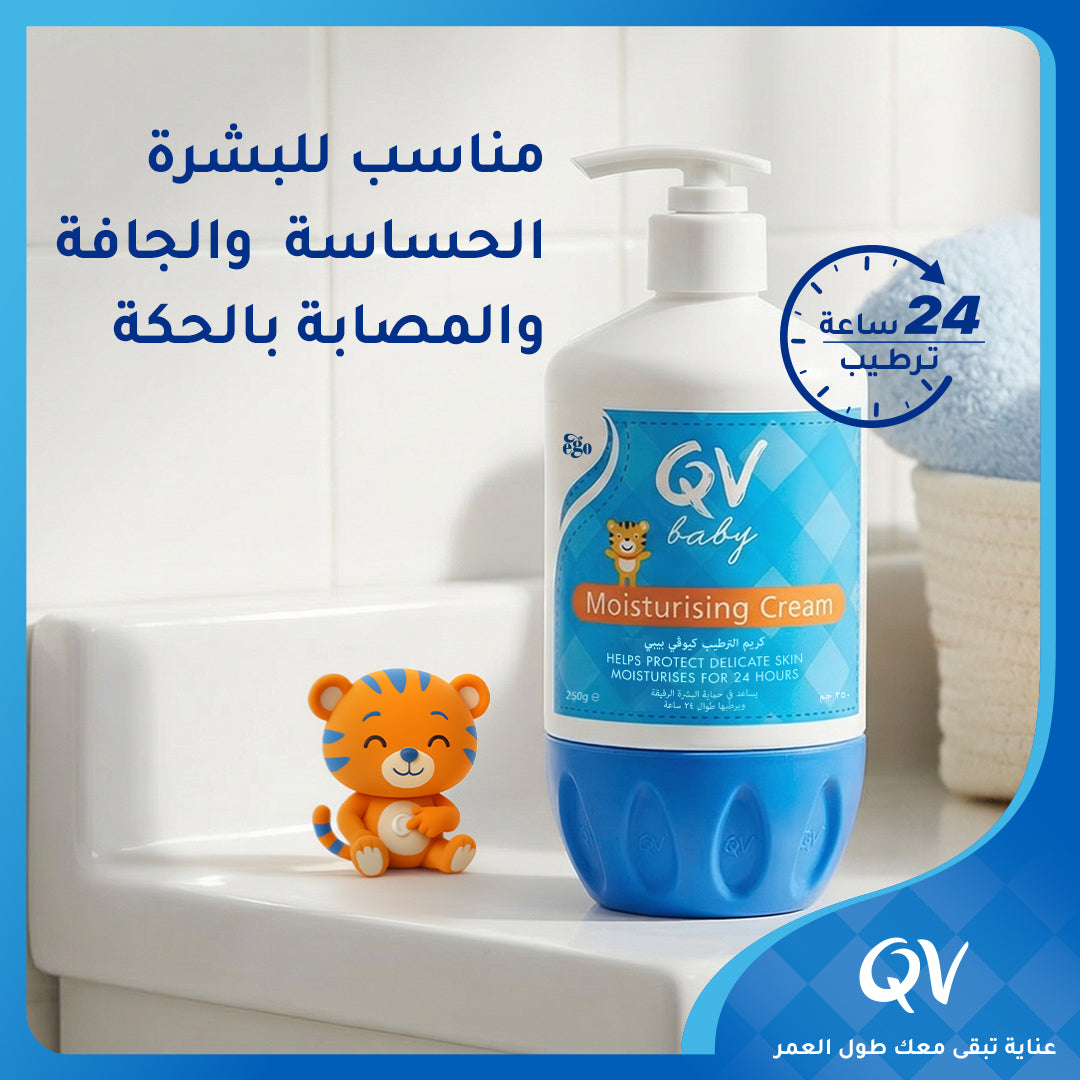 Ego QV Baby Moisturising Cream Pump 250g