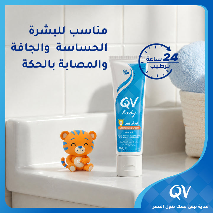 Ego QV Baby Moisturising Cream 100g