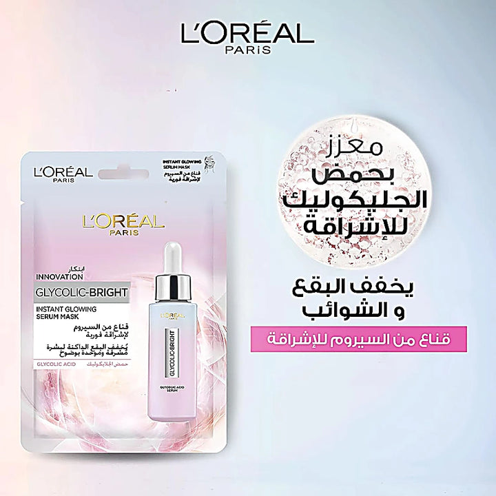 Loreal Glycolic Bright Serum Mask 22g 1s