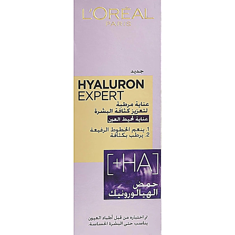 Loreal Hyaluron Moisturizing Eye Cream 15ml