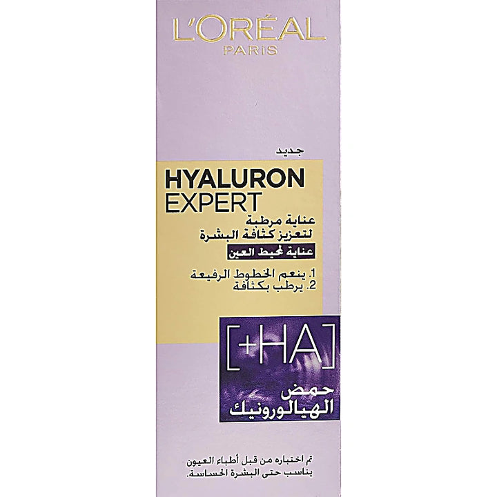 Loreal Hyaluron Moisturizing Eye Cream 15ml