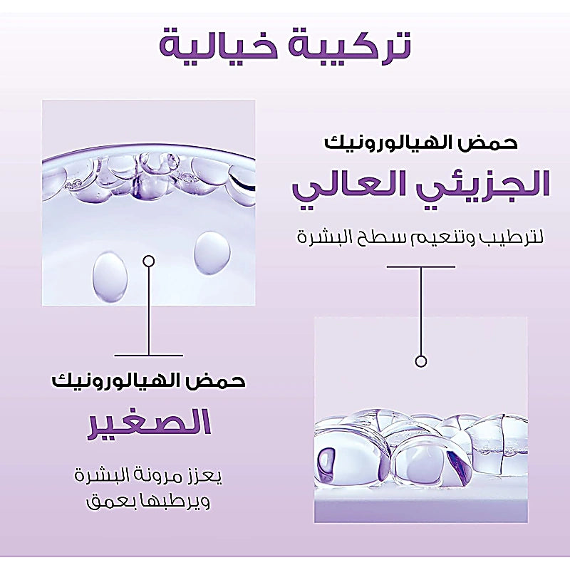 Loreal Hyaluron Moisturizing Eye Cream 15ml