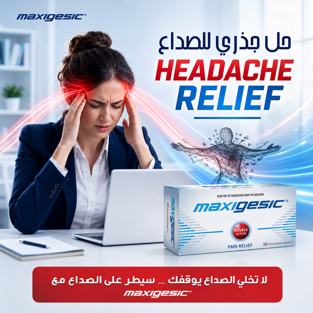 Maxigesic Tablets 16S