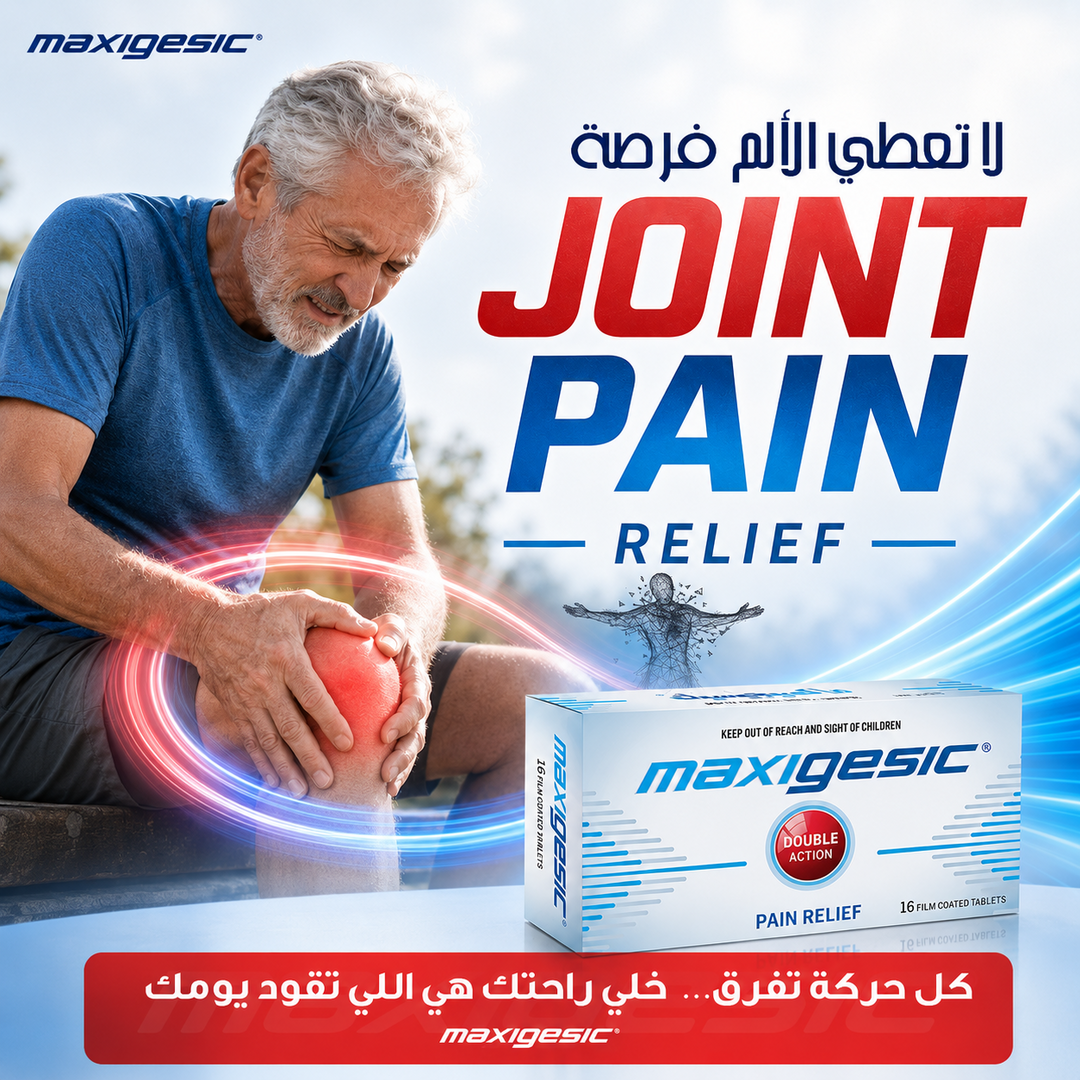 Maxigesic Tablets 16S