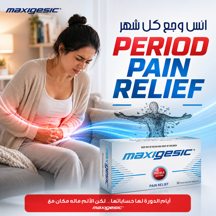Maxigesic Tablets 16S