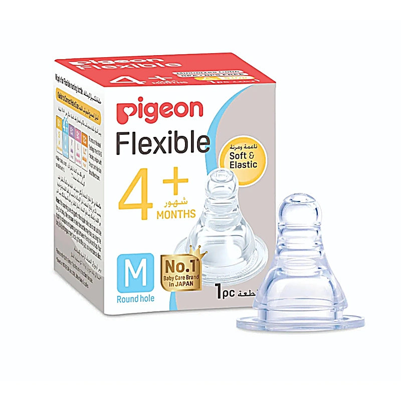 Pigeon Silicone Nipple Slow Flow Type Middle Size - 1Pc
