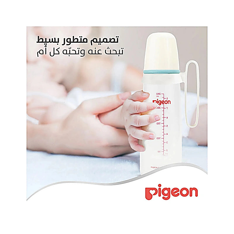 Pigeon Standard Neck Bottle With Handle 240ml