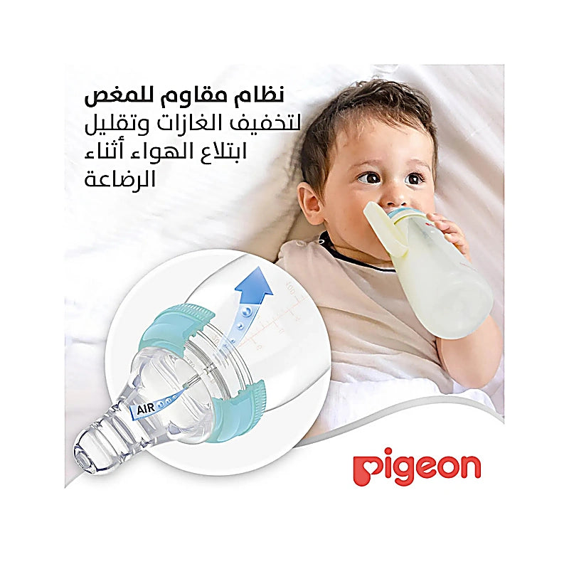 Pigeon Standard Neck Bottle With Handle 240ml