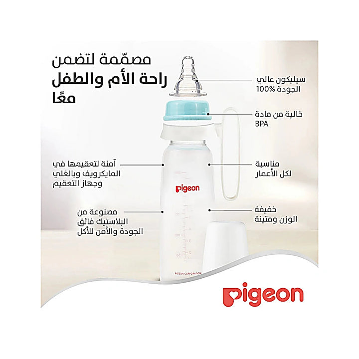 Pigeon Standard Neck Bottle With Handle 240ml