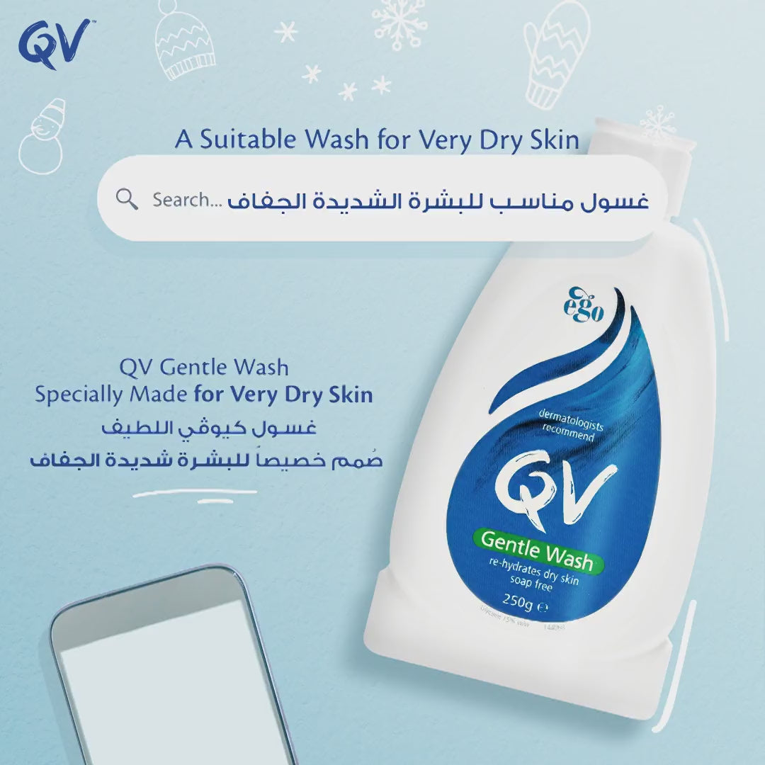 QV Gentle Wash 250ml