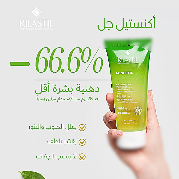 rilastil-acnestil-cleansing-gel-200ml-benefits