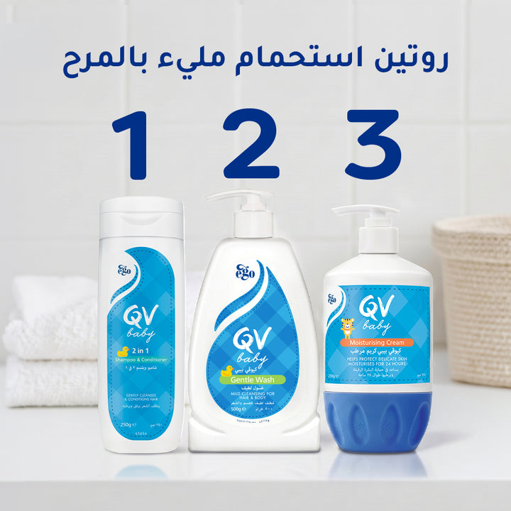 Ego Qv Baby 2In1 Shampoo&Conditioner 250G
