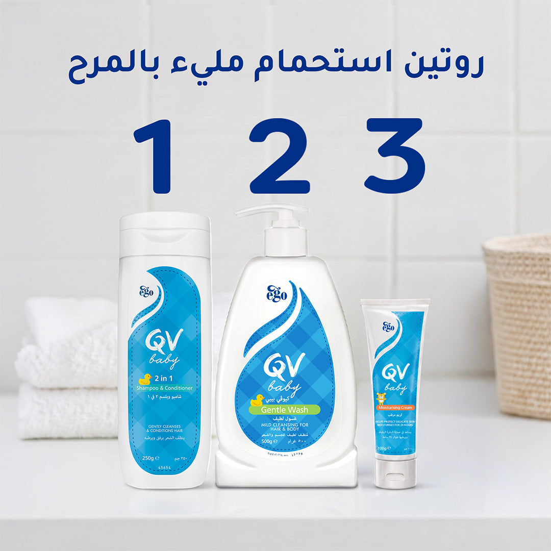 Ego QV Baby Moisturising Cream 100g