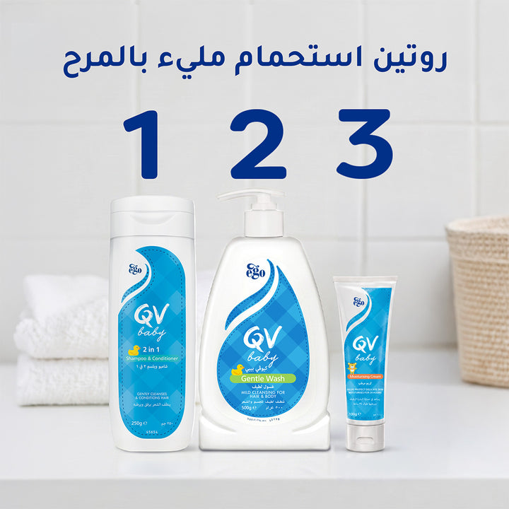 Ego QV Baby Moisturising Cream 100g