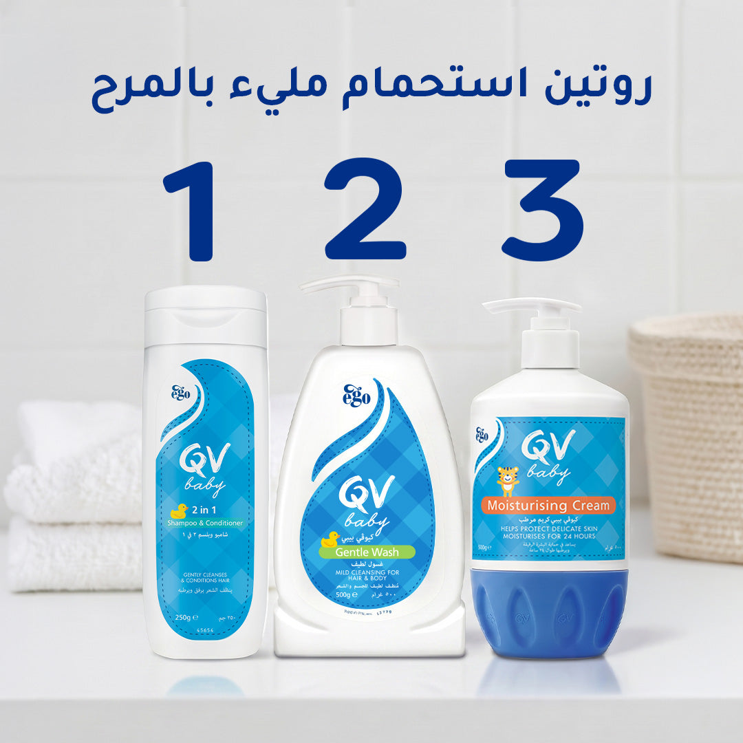 Ego QV Baby Moisturising Cream Pump 500g