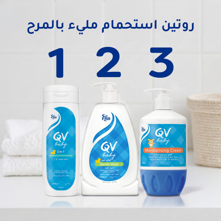 Ego QV Baby Moisturising Cream Pump 500g