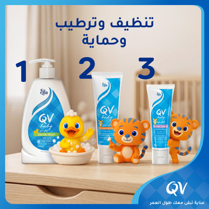 Ego QV Baby Barrier Cream 50g