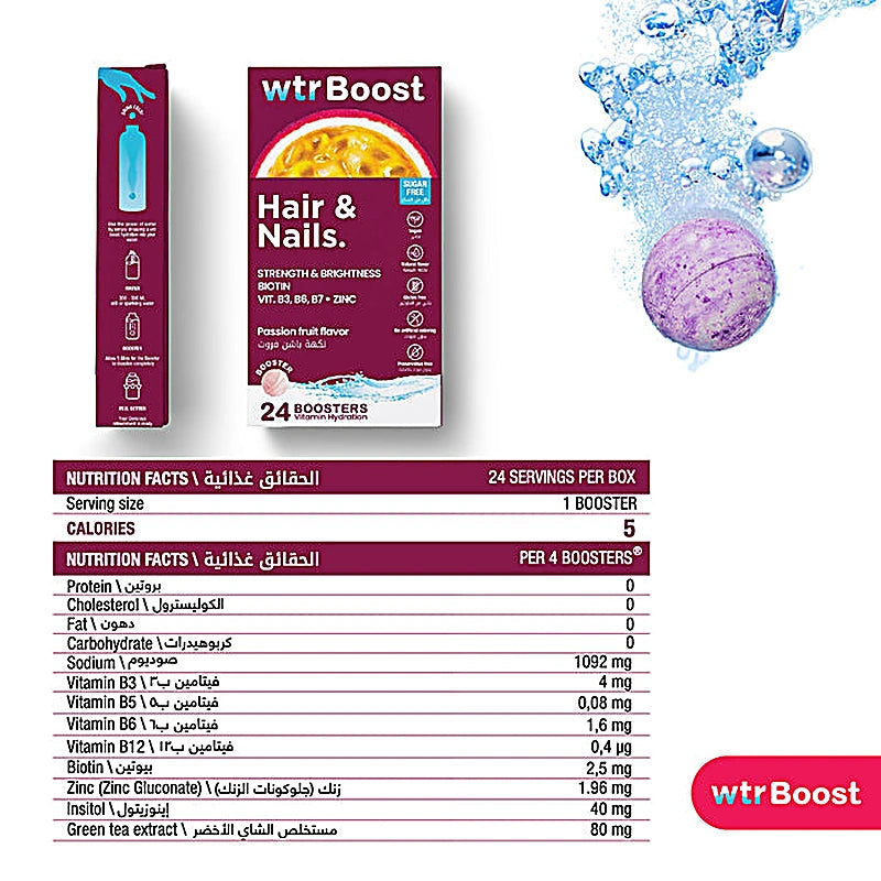 Wtr Boost Hair & Nails Passion Fruit Eff 24s