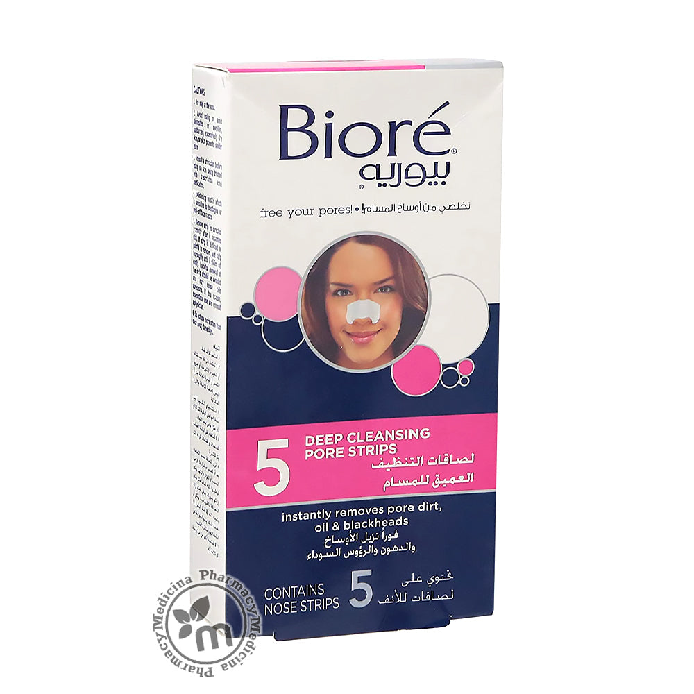 Biore Pore Perfect Strips