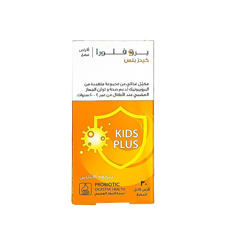 Proflora Kids Plus Chewable tablets 60s – Al Manara Pharmacy